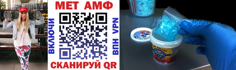 Амфетамин Premium  где купить наркоту  Рязань 