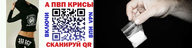 APVP Соль  ссылка на мегу сайт  Рязань  цены  