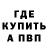 Метадон VHQ 0ins