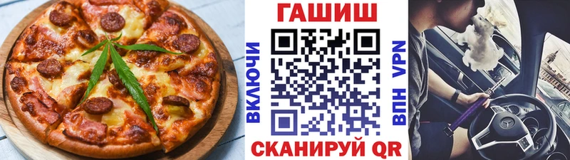 Печенье с ТГК конопля  Рязань 