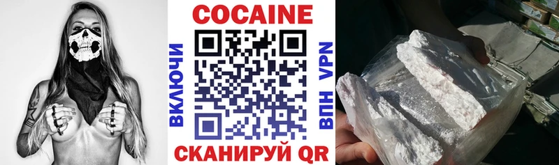 Cocaine Эквадор наркота Рязань