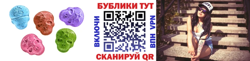 Экстази круглые Рязань