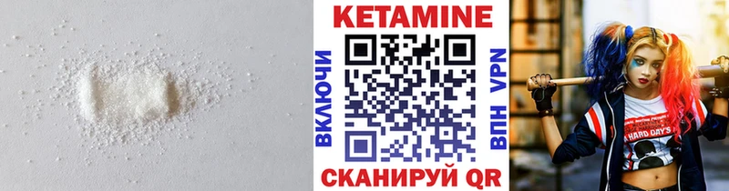 Кетамин ketamine  omg как зайти  Рязань 