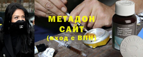 ALPHA-PVP Абинск