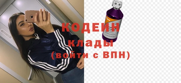 ALPHA-PVP Абинск