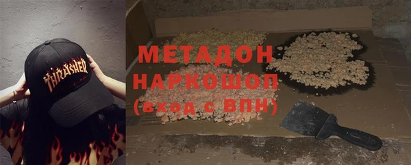 мдма Абдулино