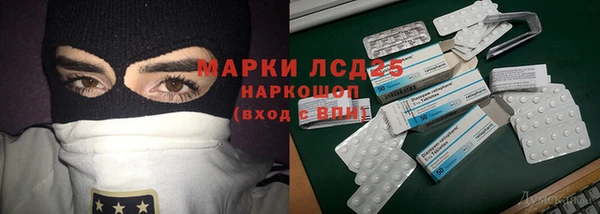 мефедрон мука Абаза