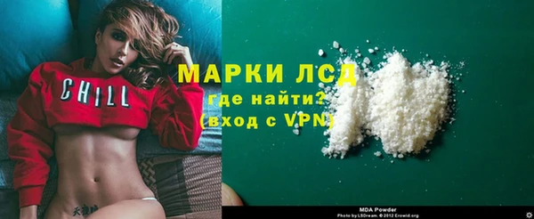 ALPHA-PVP Абинск