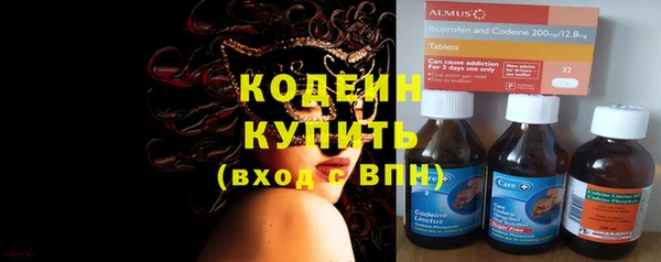 мефедрон мука Абаза