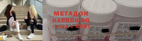 мдма Абдулино