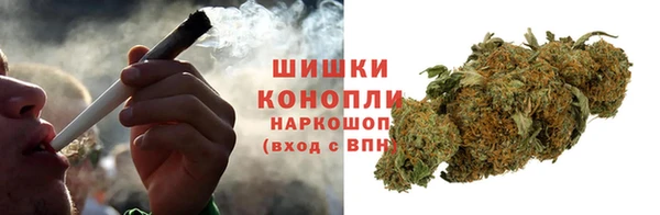 мефедрон мука Абаза