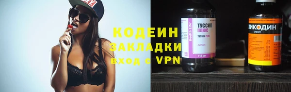 ALPHA-PVP Абинск