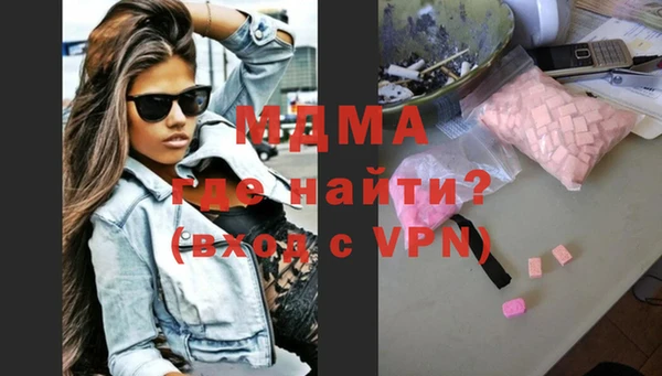 мефедрон мука Абаза