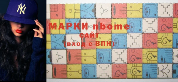 ALPHA-PVP Абинск