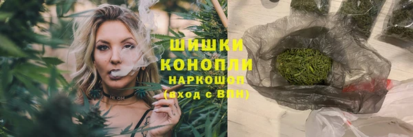 мефедрон мука Абаза
