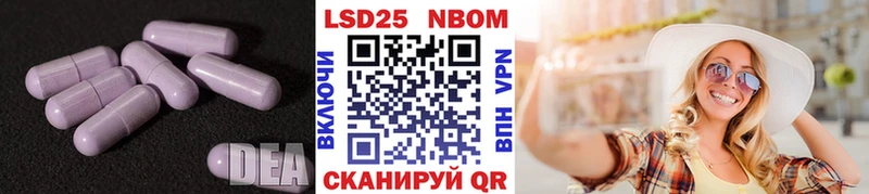 блэк спрут как зайти  Рязань  LSD-25 экстази ecstasy 