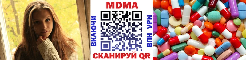 МДМА молли  Рязань 