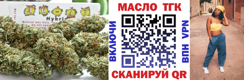 где продают наркотики  Рязань  mega онион  ТГК Wax 