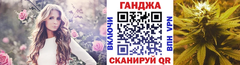 Каннабис конопля  Рязань 